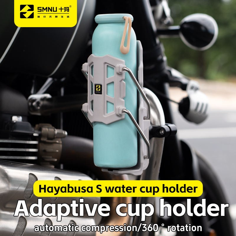 Universal Motorcycle & Bike Cup Holder