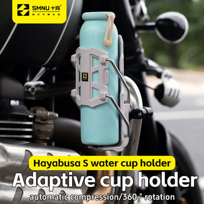 Universal Motorcycle & Bike Cup Holder