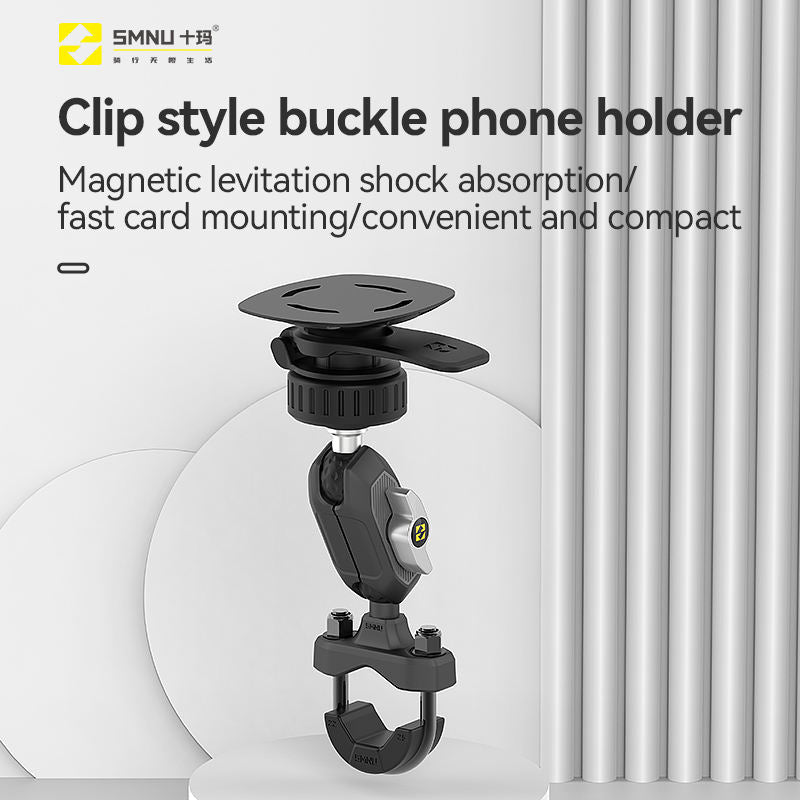 360° Magnetic Motorcycle Phone Mount